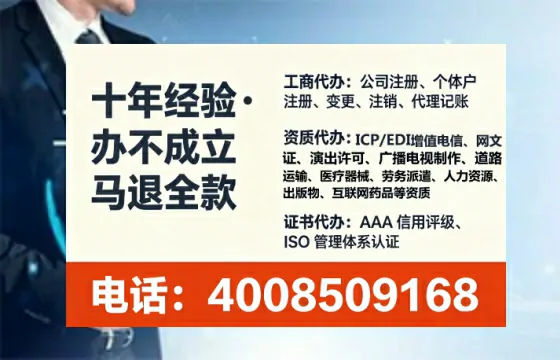 西宁办理<a href='https://www.lihengelec.com/ '>网络文化经营许可证</a>:我的亲历分享与实用指南