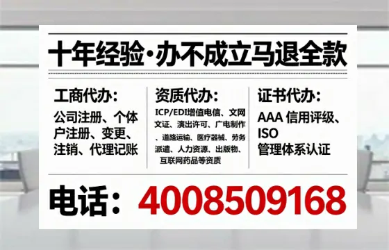 为何必须办理EDI<a href='https://www.lihengelec.com/ '>增值电信许可证</a>?