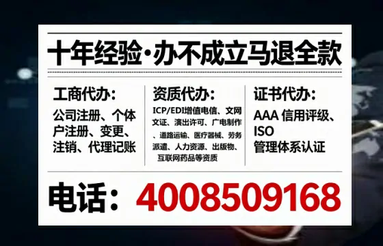 西宁<a href='https://www.lihengelec.com/  '>药品经营许可证</a>办理全攻略：我的亲身经历与深度分享
