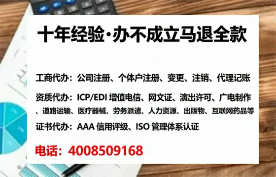 西宁<a href='https://www.lihengelec.com/ '>公司注销</a>全流程解析与实务经验分享