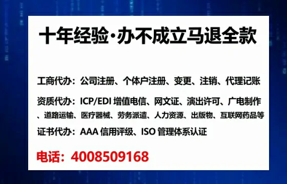 西宁<a href='https://www.lihengelec.com/ '>广电短剧三件套</a>办理全解析:用途、流程与服务优势指南