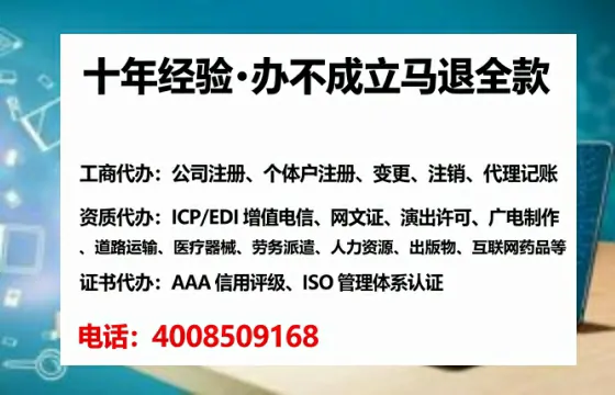 西宁办理<a href='https://www.lihengelec.com/ '>网络文化经营许可证</a>:我的亲历分享与实用指南