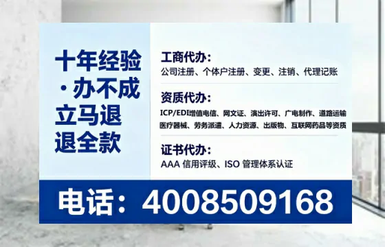 西宁办理<a href='https://www.lihengelec.com/  '>劳务派遣许可证</a>的全流程解析：真实经历分享与避坑指南