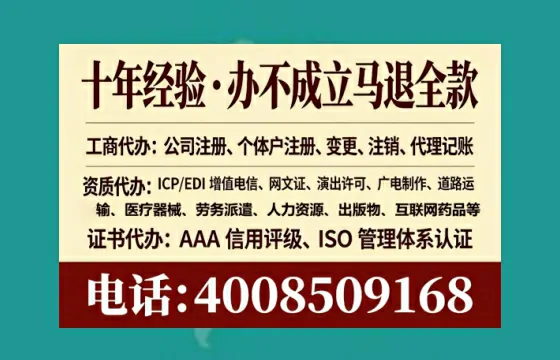 西宁广播电视节目制作许可证办理全攻略:我的真实经历与深度分享