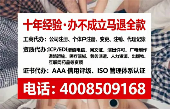 西宁<a href='https://www.lihengelec.com/ '>公司注册</a>全流程详解:从申请到落地的实战经验分享