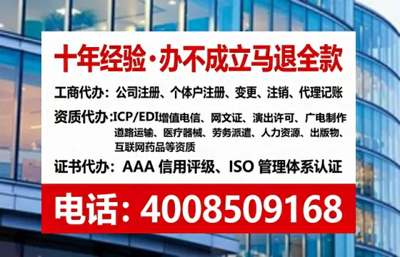 西宁个体户注销全流程详解:真实经历分享与避坑指南