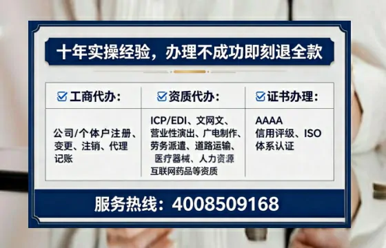 西宁办理<a href='https://www.lihengelec.com/  '>互联网药品许可证</a>的实用价值与全流程亲历分享
