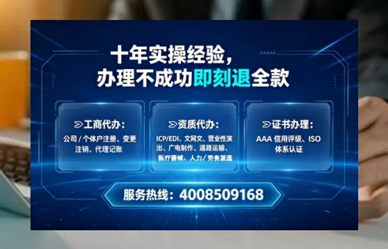 西宁<a href='https://www.lihengelec.com/  '>医疗器械网络销售备案</a>：实操经验分享与避坑指南