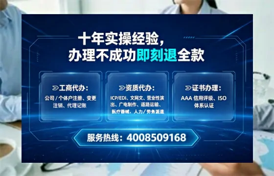 西宁<a href='https://www.lihengelec.com/  '>药品经营许可证</a>办理全攻略：我的亲身经历与深度分享