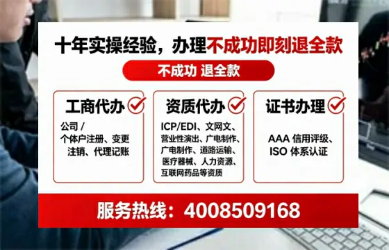 西宁办理ICP<a href='https://www.lihengelec.com/ '>增值电信许可证</a>的用途、流程及费用详解
