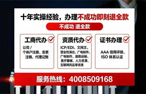 西宁个体户注销全流程详解:真实经历分享与避坑指南