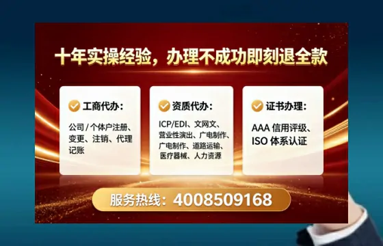 西宁办理<a href='https://www.lihengelec.com/  '>互联网药品许可证</a>的实用价值与全流程亲历分享
