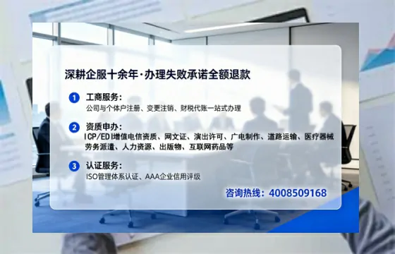 西宁办理ICP<a href='https://www.lihengelec.com/ '>增值电信许可证</a>的用途、流程及费用详解