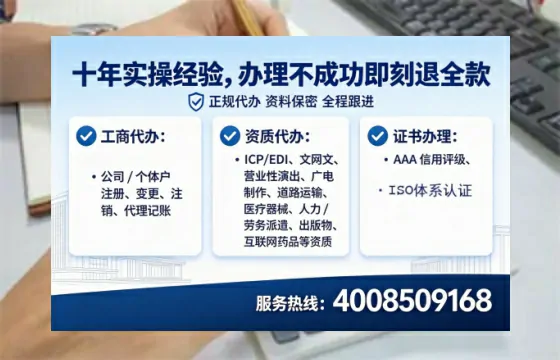 为何必须办理EDI<a href='https://www.lihengelec.com/ '>增值电信许可证</a>?