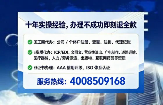 西宁<a href='https://www.lihengelec.com/ '>公司注册</a>全流程详解:从申请到落地的实战经验分享