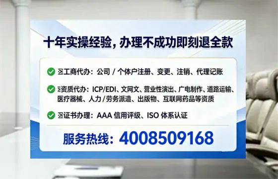 西宁办理<a href='https://www.lihengelec.com/  '>拍卖许可证</a>的实用指南：我的亲身经历与深度分享