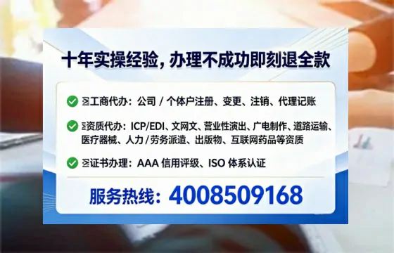 西宁广播电视节目制作许可证办理全攻略:我的真实经历与深度分享